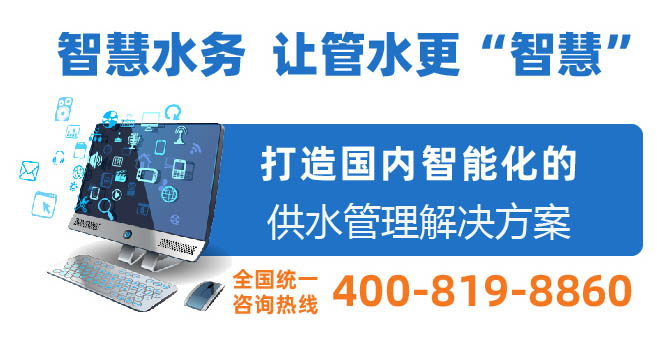 2022年中央一号文件利好智能水表行业