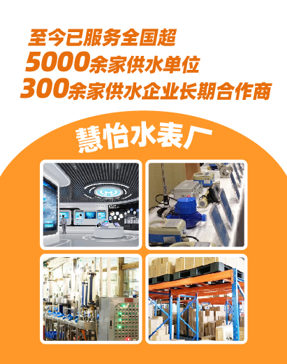 远传智能水表带阀与不带阀的区别