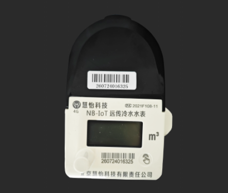 物联网水表.png