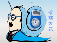 分量计量，节约用水