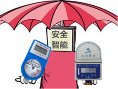 IC卡预付费智能水表有效控制收费