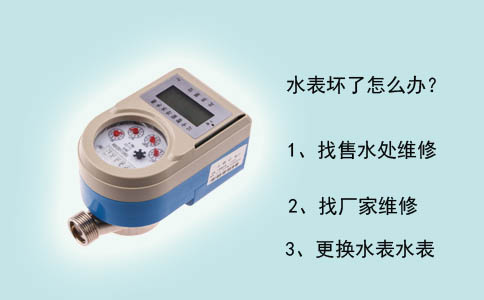 热烈庆祝慧怡水表再次通过质量抽查检验合格