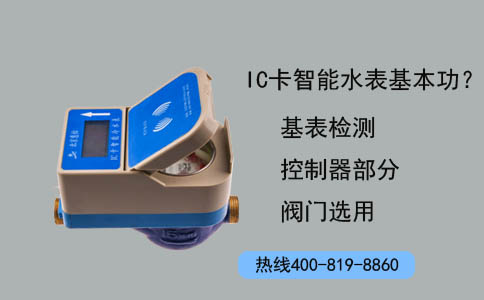 哈尔滨瀚科环保公司与慧怡水表达成合作共识