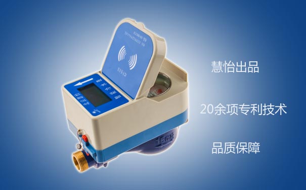 两套房子合用一块水表，可行吗？