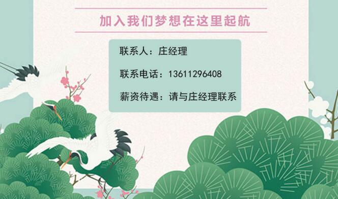 【招贤纳士】慧怡水表面向重庆四川诚聘销售员