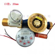 智能防水水表的内部生锈如何应对？