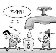 当头棒喝！--兰州水污染事件   慧怡水表为家庭用