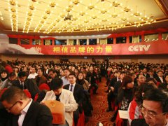 慧怡公司河间城区供水管网改造项目中标500多万