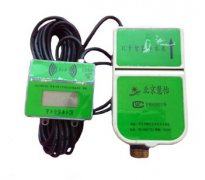 慧怡露天井专用水表