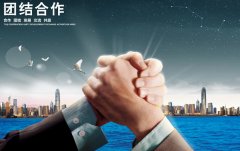 慧怡水表公司的团结合作精神