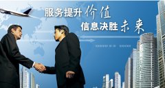 水表公司发展有条不紊，大步向前