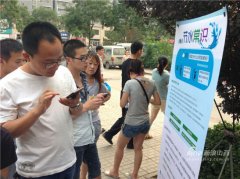 看智能水表如何节水