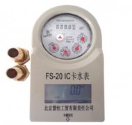 慧怡IC卡智能纯水水表，只为您的安心饮水