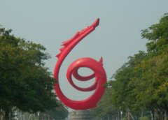 慧怡公司与河南水务合作