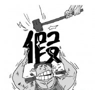 劣质智能防水水表有什么危害？