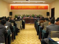 我司新品--FS型大口径IC卡水表