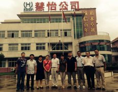 朝鲜民主共和国质量监督管理委员会来访