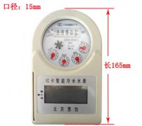 怎么保证智能防水水表运输过程不受损？