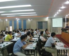 我水表公司参加工业区管理体系培训