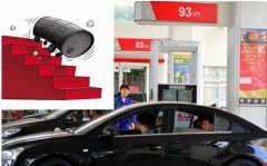 油价七连跌，水价会跌吗？？