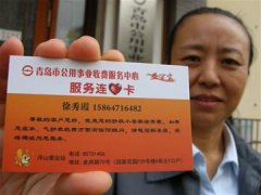 抄水表也可以电话预约！？