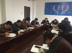 公司召开月总结会议