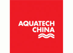 慧怡公司将参加上海国际水处理展会水表专区