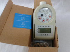 为何刚买到的智能水表里面有水？