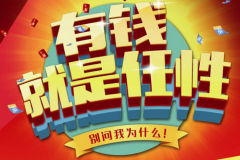 水表又任性了，怎么办？