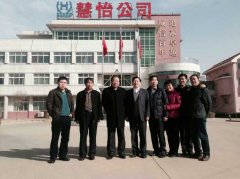 慧怡代理商参加公司独家专利水表培训