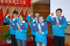 慧怡水表公司王总成为中国节水志愿者