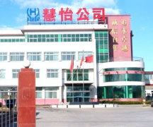 慧怡防水水表公司成立西北办事处