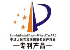 防水水表企业连水表外壳都有专利？