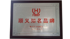 二十年风雨兼程，铸就水表“知名品牌”