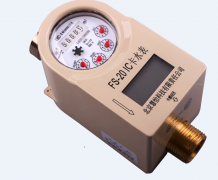 预付费水表：智能用水慧万家