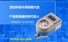还在为收水费犯愁?选用IC卡预付费水表吧