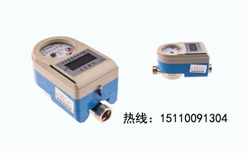 远传水表图片