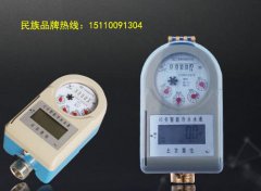 常用IC卡水表的介绍【分类篇】