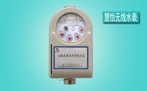 lora无线远传水表图片