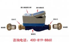 IC卡水表安装实施方案(图)