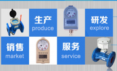 RS485远传水表与M-BUS远传水表，哪种更好?