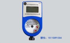 IC卡智能纯净水水表价格及特点