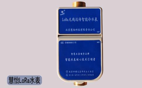 远传水表市场价格