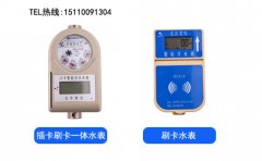 智能水表还需因问题而异进行选择