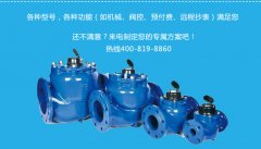 螺翼式光电直读远传水表