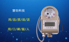 磁卡水表价格分析