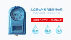 水表厂家介绍NB物联网水表