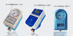 无线远传水表厂家排名及选购