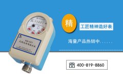 IC卡智能水表价格市场价位多少钱?