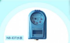 NB水表生产企业慧怡实力圈粉
